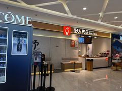 -开元商城(钟楼店)