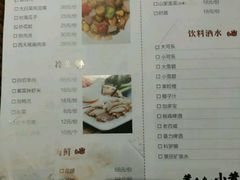菜单-小莆天(元帅路店)