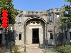 -梁启超故居纪念馆