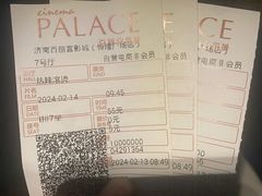 -湊湊火锅·茶憩(恒隆广场店)