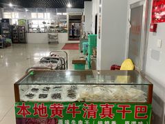 -朝伟清真铜瓢牛肉馆(三十年老·店)