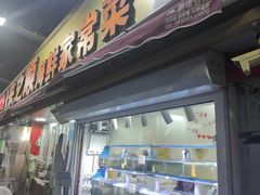 -来之顺海鲜菜馆·青岛菜·始于1993(栈桥店)