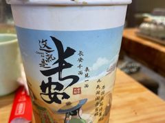 -茶话弄(北京五棵松万达店)