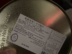 -珍妮曲奇聪明小熊(上环店)