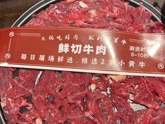 -醉董牛川派鲜肉自选火锅(烟台店)