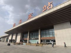 -曲阜东站