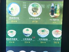 菜单-助屋(厦大店)