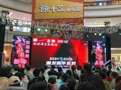 -万达广场(福州金融街店)