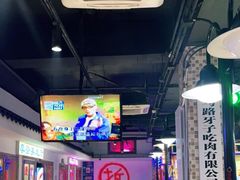 -马路牙子烧烤音乐酒馆(望京店)