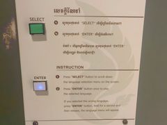 -吴哥国家博物馆