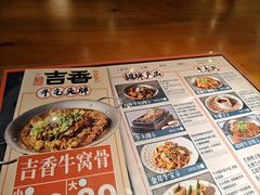 -牛记老坛香牛肉馆(六顺街店)