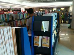 -新华书店(南通和平桥店)