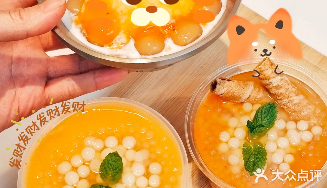 好“柿”来了，开春好彩头💕