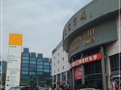 -燕莎友谊商城(亮马桥店)