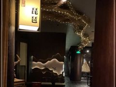 门面-余欢领鲜火锅(新街口店)