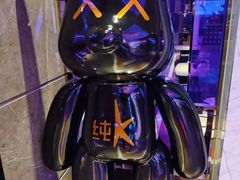 -纯K(哈西店)