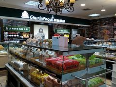 面包甜点陈列柜-秋林食品(秋林公司店)