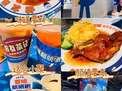 -伯友茶记(中华广场店)