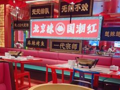-南锣肥猫·麻辣烤鱼·16年现烤现卖(财富购物中心店)