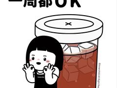 -Oasis coffee燕谷咖啡(公信店)