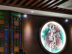 门面-点都德(大茶楼店)