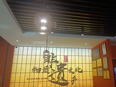 -全牛匠·乐山跷脚牛肉(西北旺万象汇店)