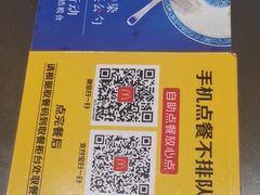 -麦当劳(杭州文三路店)