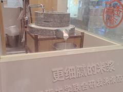 -小满手工粉(北京富力广场店)