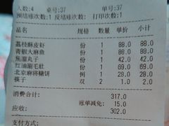 -锦小馆(安贞店)