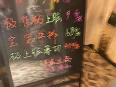 -手选潮汕鲜活牛肉火锅(二七广场店)