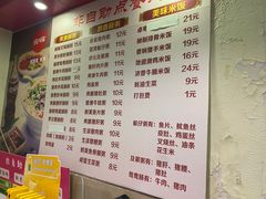-卓粤拉肠(红庙店)