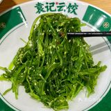 健康又美味的云吞 种草➕1