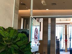 -春满园·早茶·粤菜·宴会(前海店)