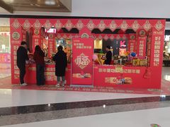 -万达广场(赣州于都店)