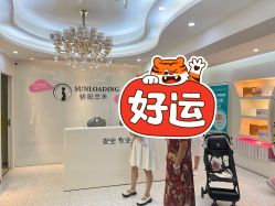 -骄阳兰多产后修复(徐东旗舰店)