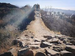 -蟠龙山长城景区