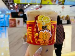 -烧柠·柠檬茶(大融城店)