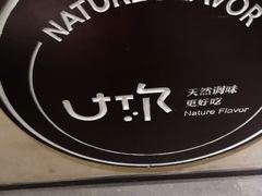 -凯德广场(武胜路店)