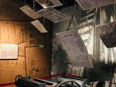 -上海四行仓库抗战纪念馆