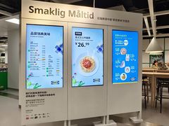 -宜家家居(高新商场店)