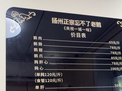 -正宗忘不了老鹅(梅岭店)