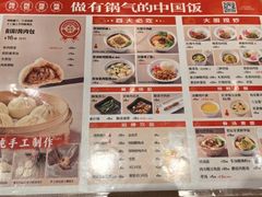 -阳阳中国饭(北京荟聚店)
