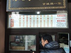 门面-京天红酒家(虎坊路店)