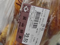 -吴山烤禽店(光复店)