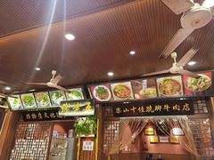 -谢老五跷脚牛肉·非遗传承店