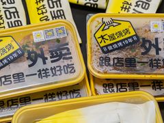 -木屋烧烤(大运店)