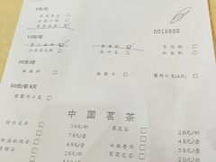 账单-绿波廊(豫园店)