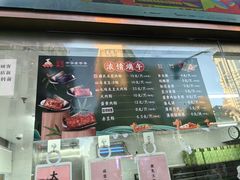 -沈大成(南京东路店)