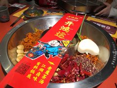 菌菇汤鸳鸯锅底-谭鸭血老火锅(龙湖宝山天街店)