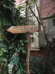 -日光视觉婚纱摄影(旗舰店)
